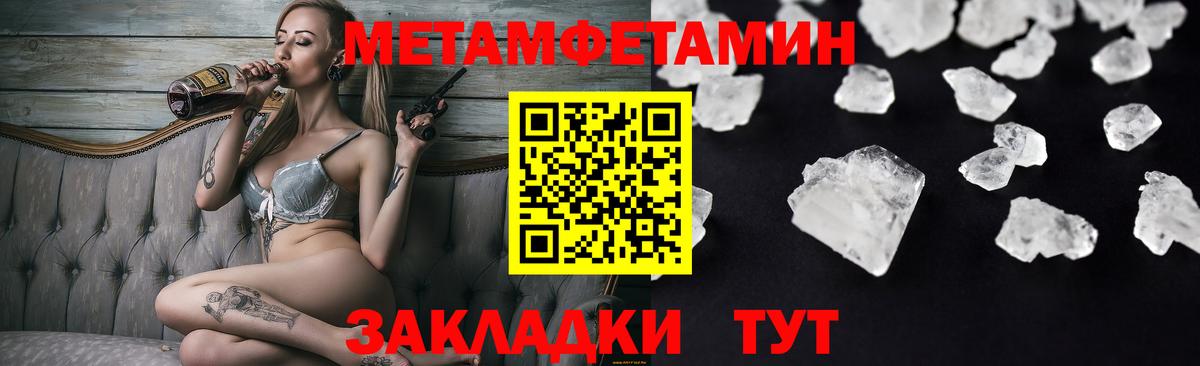 АМФ  Амфетамин 97%  Вход с VPN  Малоярославец 