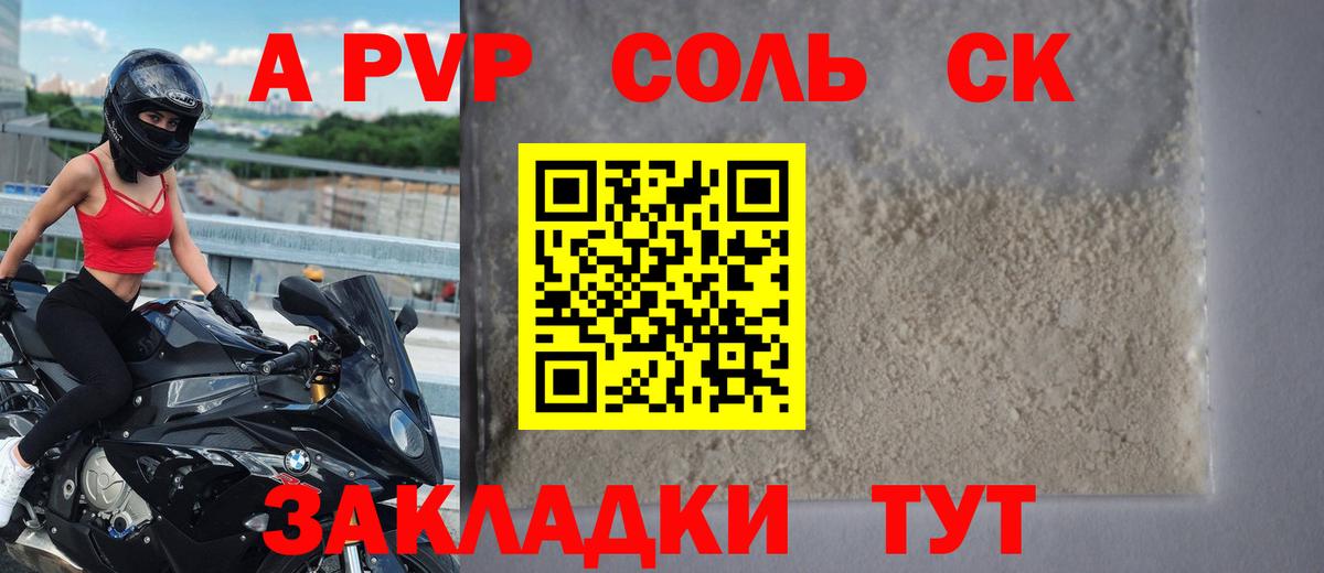 Кокаин  Бошки Шишки  Меф МЯУ МЯУ   Вход с VPN  Малоярославец  Гашиш 
