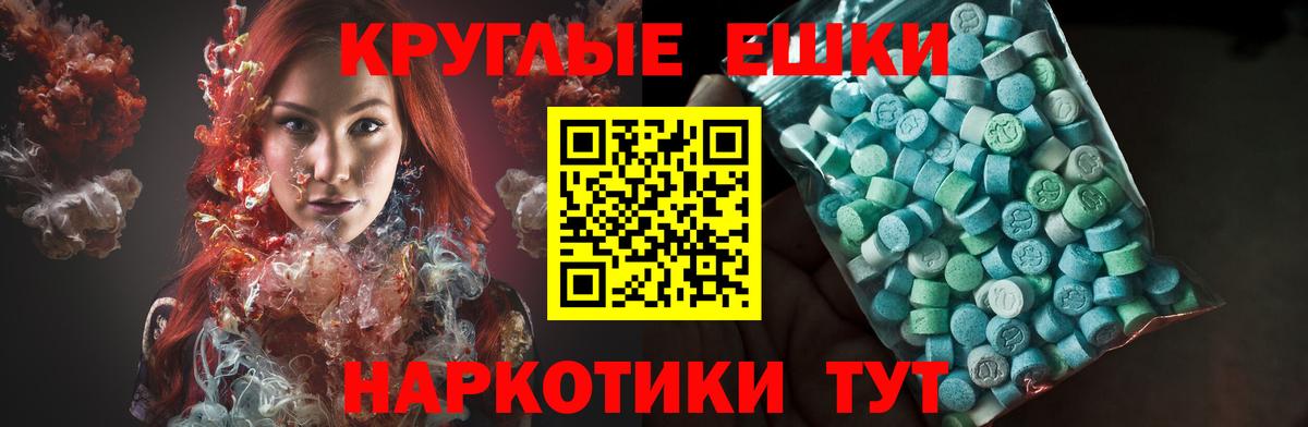 Ecstasy Punisher  Ecstasy MDMA  Малоярославец  Экстази  цена наркотик  Вход с VPN 