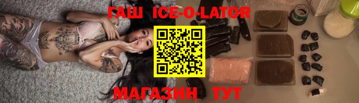 Гашиш хэш Малоярославец
