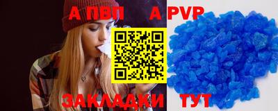 МДПВ Гусь-Хрустальный