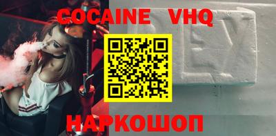 спиды Донецк