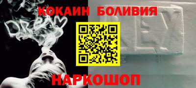 MESCALINE Гусиноозёрск