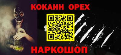 МДПВ Гусь-Хрустальный