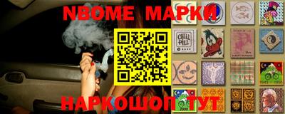MESCALINE Гусиноозёрск