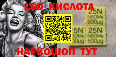 мдма Гусев