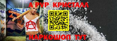 MESCALINE Гусиноозёрск