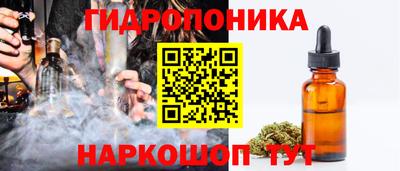 MESCALINE Гусиноозёрск