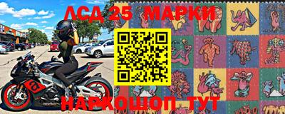 MESCALINE Гусиноозёрск