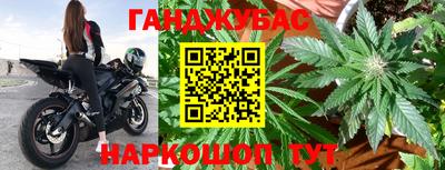 спиды Донецк
