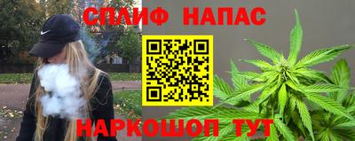 MESCALINE Гусиноозёрск