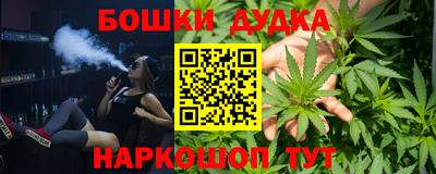 MESCALINE Гусиноозёрск