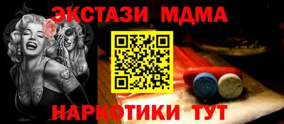 мдма Гусев