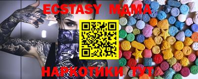 MESCALINE Гусиноозёрск