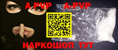 MESCALINE Гусиноозёрск