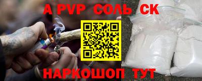 а пвп мука Тверь