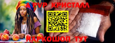 MESCALINE Гусиноозёрск