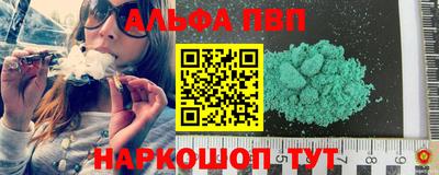 мефедрон мука Татарск