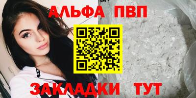 MESCALINE Гусиноозёрск