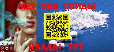 MESCALINE Гусиноозёрск