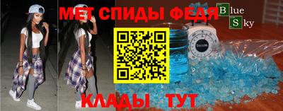 мдма Гусев