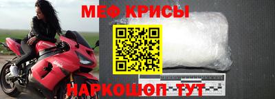 MESCALINE Гусиноозёрск