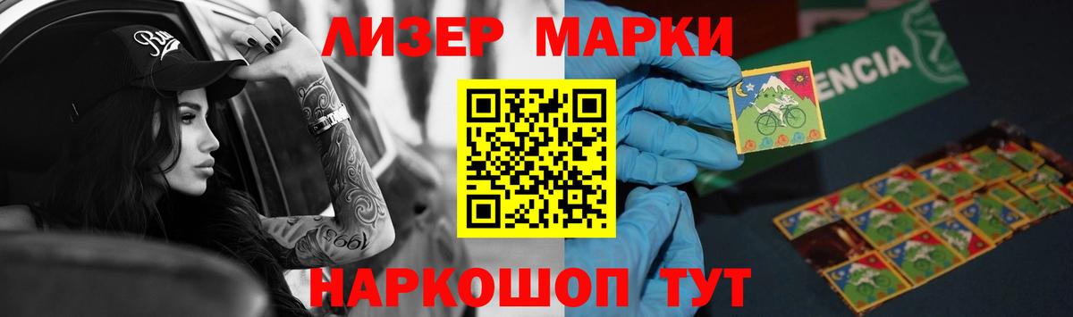 Лсд 25 экстази ecstasy Малоярославец