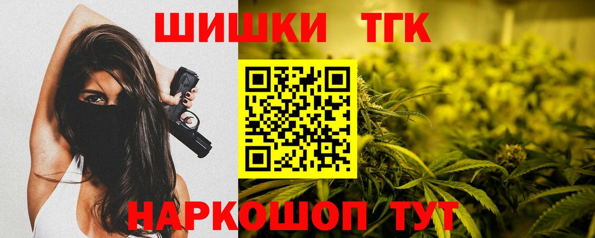 МАРИХУАНА White Widow  МАРИХУАНА Amnesia  Каннабис Ganja  МАРИХУАНА планчик  Вход с VPN  Малоярославец 